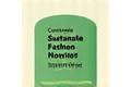 Sustainable Fashion Norge Logo