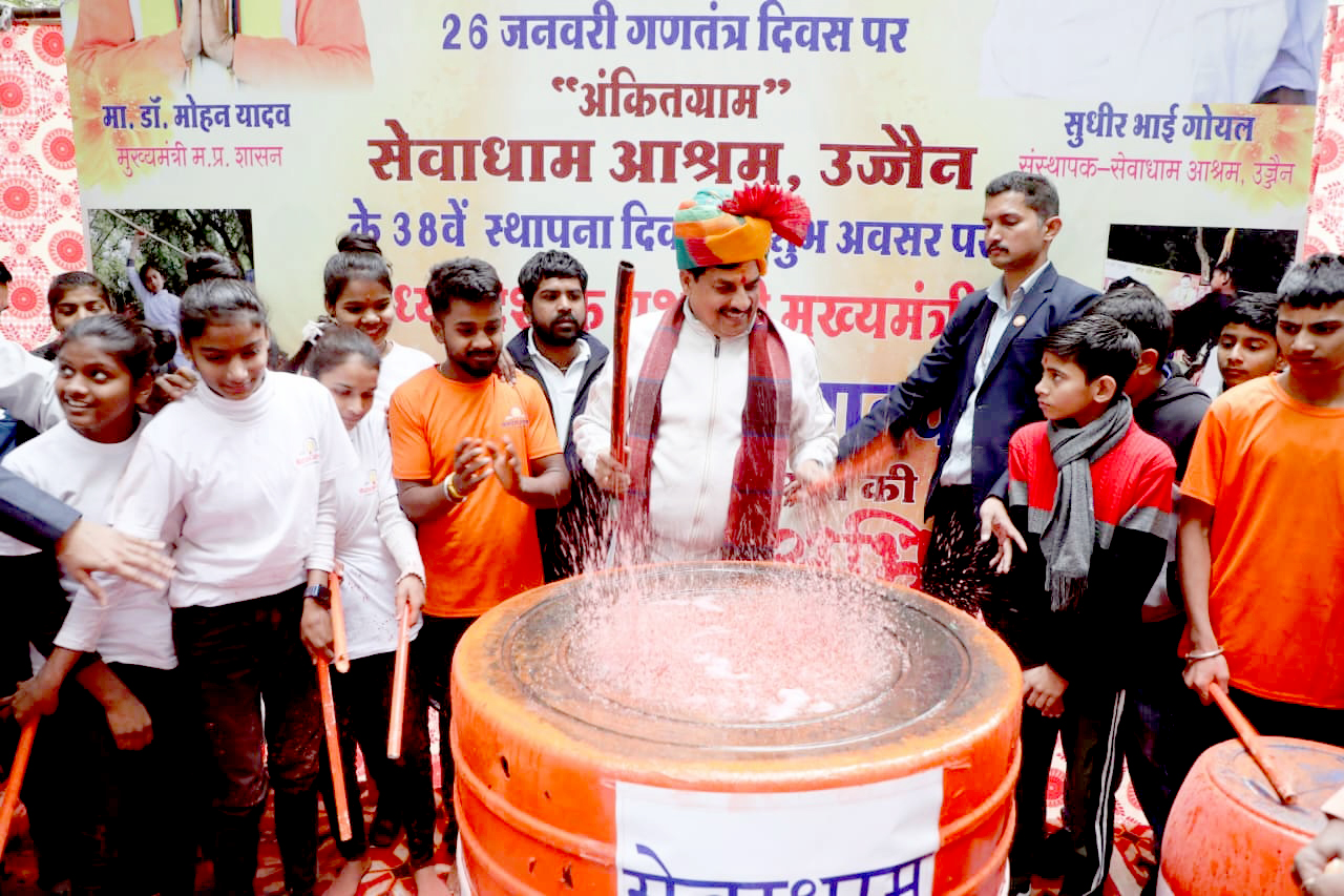 L-Bhopal250126050035