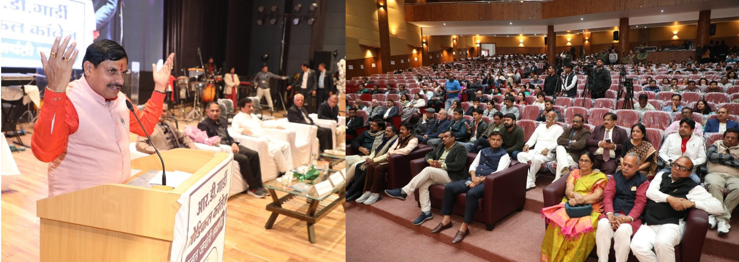 L-Bhopal250126062347