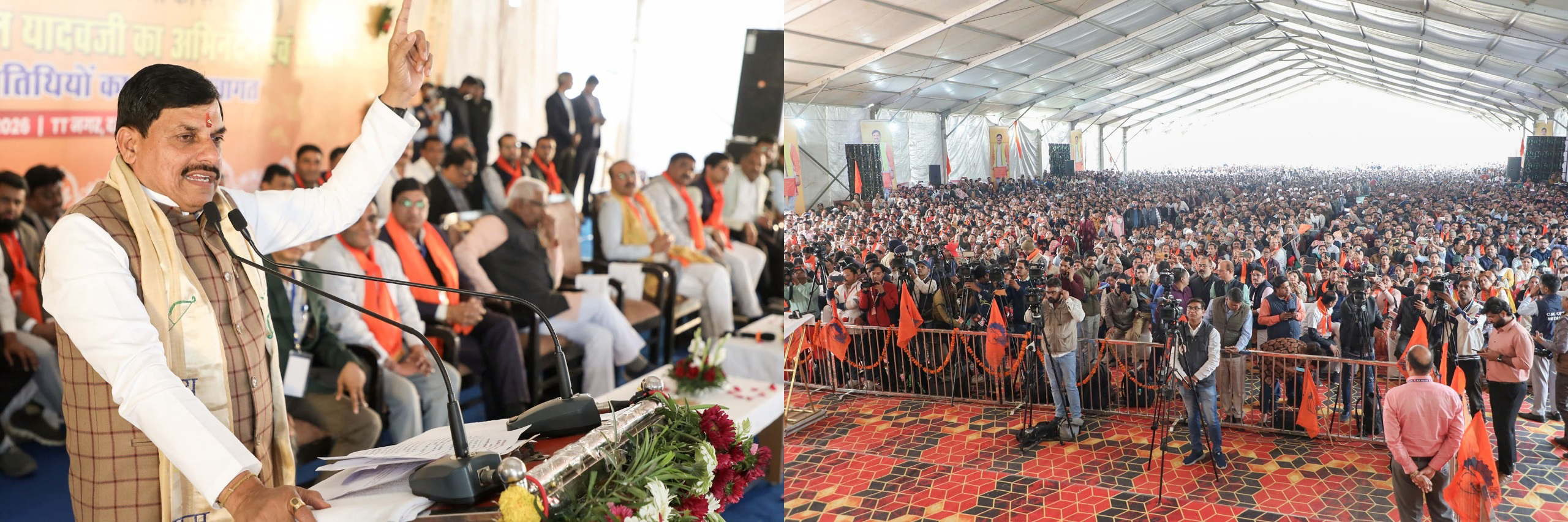 L-Bhopal300126021249